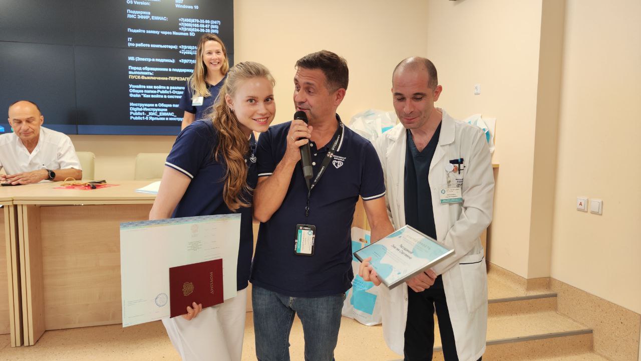 Вручение диплома