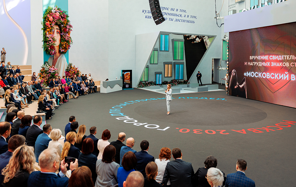 Торжественное вручение дипломов