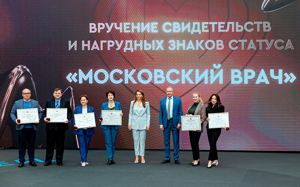 Торжественное вручение дипломов