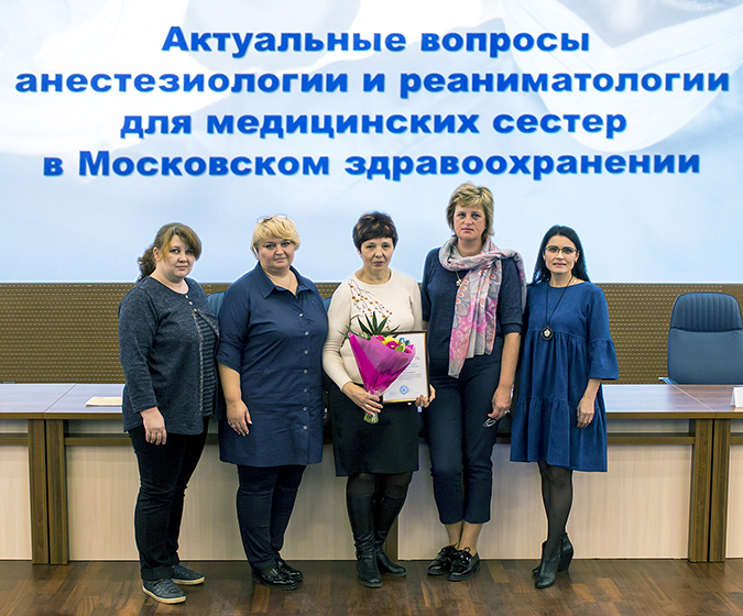 Всероссийский форум молодых специалистов