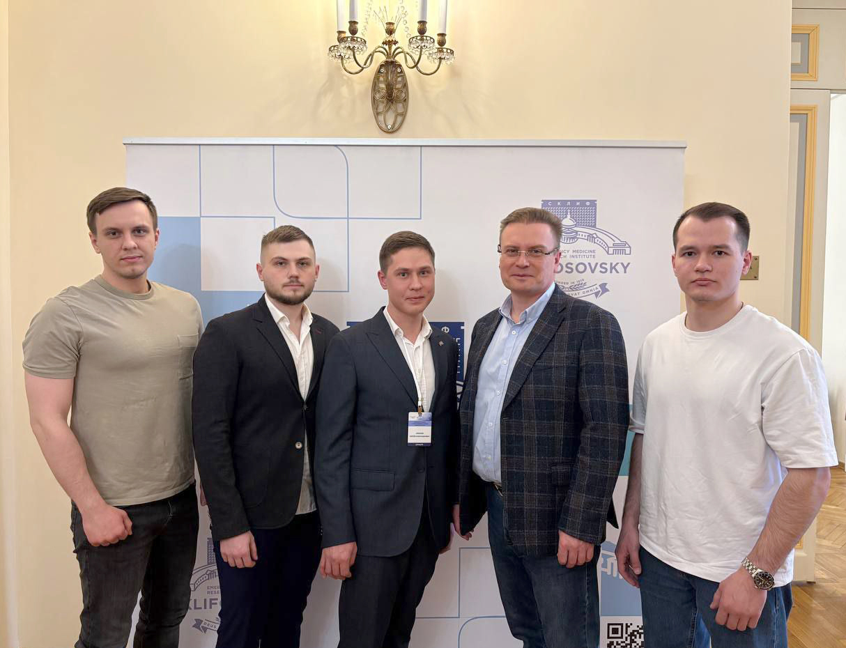 На конференции